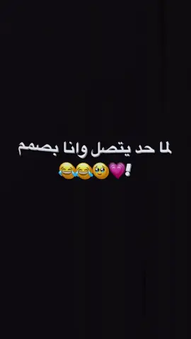 #تستهل طياره😂😂✈️