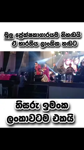 Bazigaro is on fire By Thusaru Imanka♥️#thisaruimanka #trending #foryoupage #fypシ゚viral #india #uae 