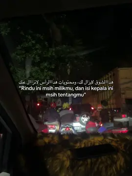 #fypシ #arabicsong 