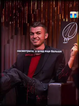 дождались реванша, влад отец 😈#экстрасенсыреванш #владчереватый #череватый #чернокнижник #владиславчереватый #битваэкстрасенсов #битвасильнейших #экстрасенс #рекомендации #recomendation #fup #fyp #foryou #эдит 