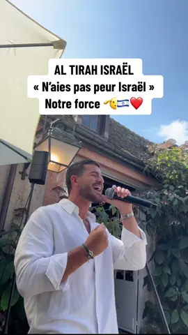 ❤️🇮🇱❤️🇮🇱❤️🇮🇱 #hebrew#עםישראלחייי🇮🇱#singing#viral#fypシ#pov#foryou#israel 