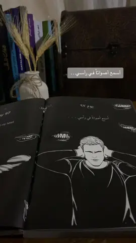 أسمع أصواتاً في رأسي... #اكستاسي #اكستاسي_١٦٥_يوم #ضجيج #أصوات #ضغط #الهوس_الأبدي #بيروت 