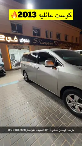 #العين #ابوظبي #اكسبلور #العين_دار_الزين #العين💜 #سيارات #دبي #اكسبلورexplore #عمان🇴🇲 #الامارات 