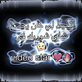 #foryou #sdr2 #fyp #viralvideo #شاشه_سوداء #vira #تصميم_فيديوهات🎶🎤🎬 #عبارات_جميلة_وقويه😉🖤 #viral #xplore #الشعب_الصيني_ماله_حل😂😂 #لبنان #videostar #اغاني 