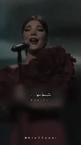 مرحلة و بتعدي - رجعت واحدة جديدة - لحقت نفسي - أصالة نصري 🤍 Tiktok +i nstagram : kin77ann  . . . #أصالة_نصري #صولا_نصري #اصاله #اصاله_نصري #اصالههَ_الحب💔💔💔  #اصالة #صولا #اصالة_نصري #assala #assala_nasri #sola #اكسبلور #explore #اكسبلورexplore#اكسبلور #explore #fyp#vairal #explore #assala_nasri #fyp 