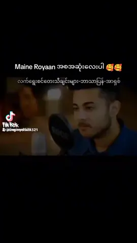 #ကုလားသီချင်း#အသံအေးအေး လေးနဲ့# #နားထောင်ကောင်းပါတယ်# #tiktok #foryou 🥹🥹🥹🩵🩵🩵🌺🌴