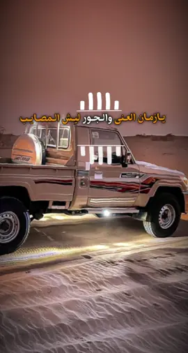 #يازمان العنى ولجور #شيلة جديد 2024 أجمل شيلة بلحن صعدي#قالب_كاب_كات #تصميم_فيديوهات🎶🎤🎬 #صنعاء_روحي #صعده 