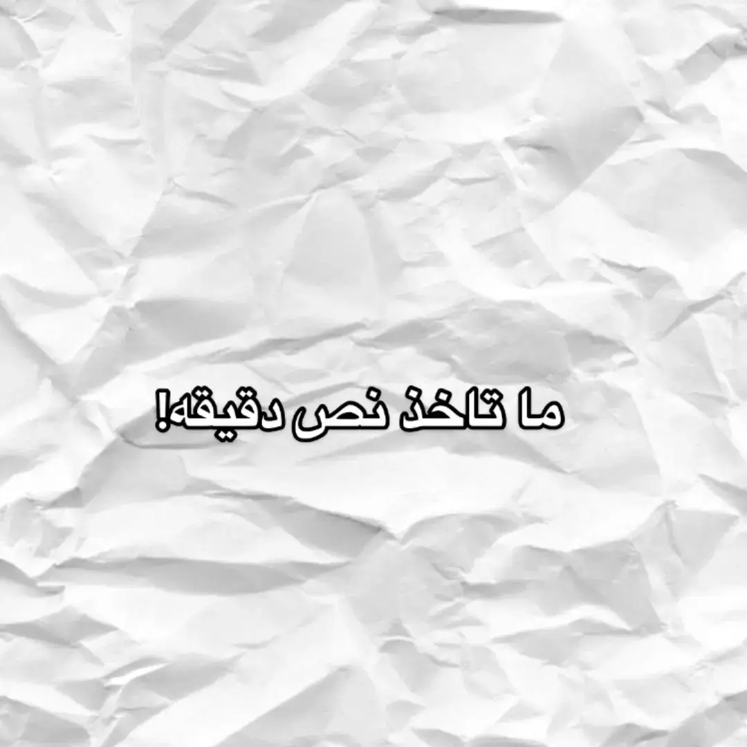 #oops_alhamdulelah #استغفرالله #الله_اكبر #سبحان_الله_وبحمده #سبحان_الله_العظيم #لاحول_ولا_قوة_الا_بالله #لااله_الا_الله_وحده_لاشريك_له #اللهم_صل_وسلم_على_نبينا_محمد #explore #explorepage #foryou #fyp #viral #video #f#fyppppppppppppppppppppppp #fypシ  #foryoupage #🎧 #🥹 #😭😭😭 