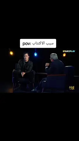 #كاريوكي #أمير_عيد #ريفو #fyp #البوم امير عيد الجديده 