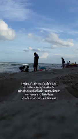 #เธรดความรู้สึก #เธรดรัก #ฟีดดดシ #typ 