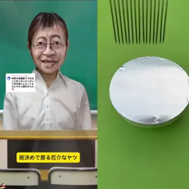 #foryou #foryoupage #fyp #funny #演技 #pov #viral #acting #ドラマ #ショートドラマ #あるある 