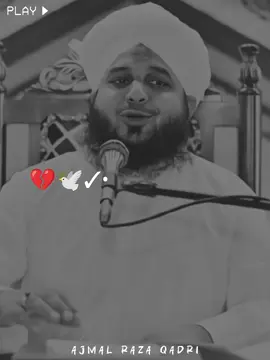 𝐇𝐀𝐙𝐎𝐔𝐑 𝐏𝐀𝐊 𝐍𝐀 𝐅𝐀𝐑𝐌𝐀𝐘𝐀💔🕊️✓• #muhammadajmalrazaqadri #peerajmalrazaqadri #islamicvideo #islamicstatus #islamicbayan #islamicquotes #islamic_video #islamic_media #islamicvideostatus #1millionaudition #fyp #foryoupage #ForyoU 
