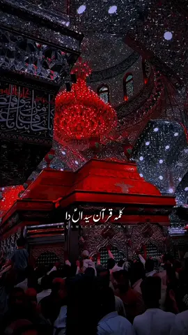 KAR AHATRAM SYED DA🙌🏻🫀🌺🚩🚩❤️❤️🖤❤️‍🩹🌺#mola #imamali #imamhussain #imamhassan #abbas #zainab #fatima #zahra #sakina #karbla #edit #muharram #2024 #ahlulbayt #akbar #shia #status #shiastatus #capcut #trending #viral #fyp 