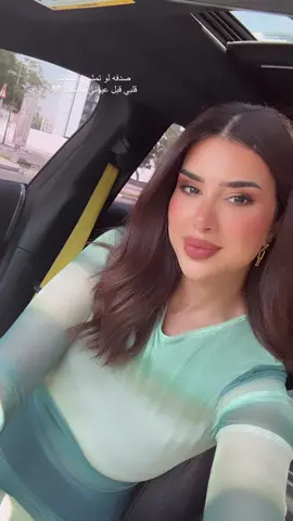 انت روتيني الأحبه 🤍#شهد_الخطاب 