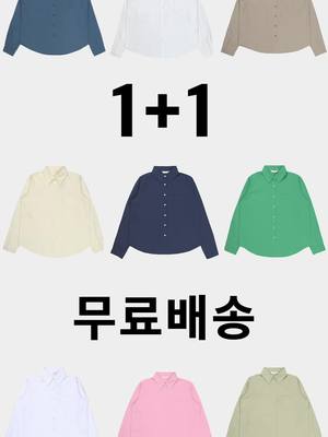 1000명 이상의 후기가 증명하는 레이어드 끝판왕! 심플하지만 완벽한 스타일, 무료배송으로 만나보세요!