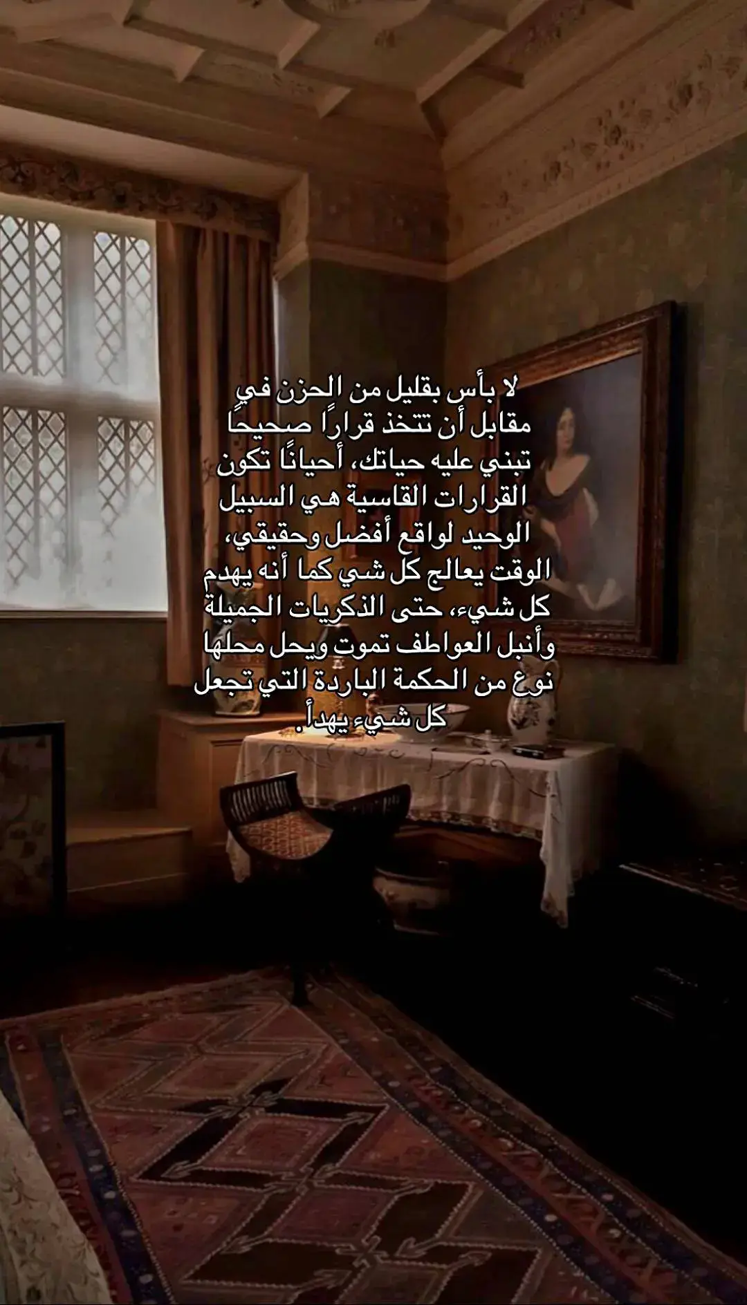 #6rl_z371 #vibes #fyp #foryou #viral #اقتباساتي 