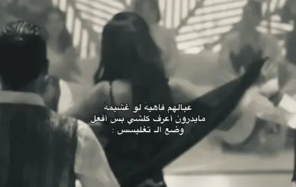 ههههااااااي 😈. . . . . . |#مالي_خلق_احط_هاشتاقات🧢 #مالي_خلق_احط_هاشتاقات🧢 #مالي_خلق_احط_هاشتاقات #مشاهير_تيك_توك #هههههههههههههههههههههههههههههههههههههه #fyppppppppppppppppppppppp #مالي_خلق_احط_هاشتاقات #رياكشن 