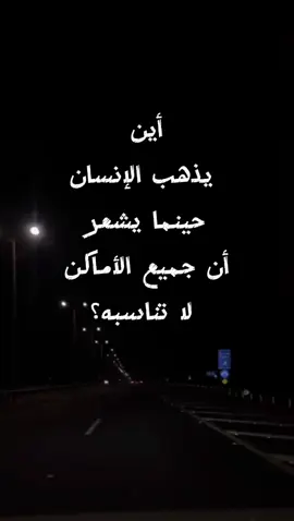 #capcut  #إلهي_انت_تعلم_كيف_حالي 