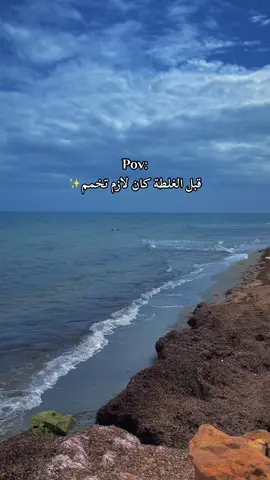 #akram_mag #ياصاحبي #قبل_الغلطة_كان_لزم_اتخمم #✨✨#شعب_الصيني_ماله_حل😂😂 