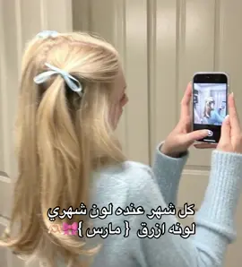 #march#foryou #fypシ #حبيت_اشارك_بالترند #fyppppppppppppppppppppppppppppppppppp 