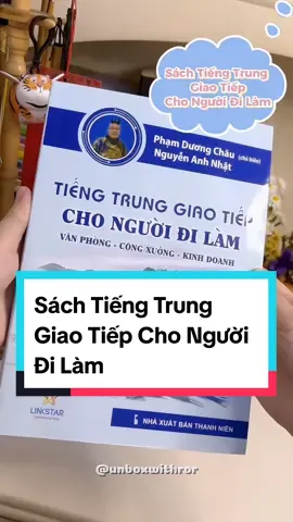 Highly recommend đến các bạn học tiếng Trung giao tiếp để đi làm: Chuyên các lĩnh vực Văn phòng - Công xưởng - Kinh doanh #sachhay #sachtiengtrung #tiengtrunggiaotiep #tiengtrungmoingay #hoctiengtrung #tiengtrungcongxuong #trending #review #xuhuong #unboxwithror