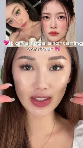 face shortening contour techniques  #kbeauty #koreanbeauty #koreanmakeup #kpop #makeup #makeuptips 