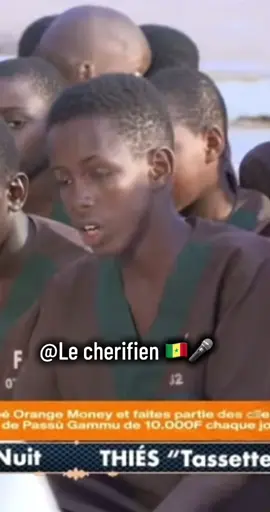 #tafsirabdourahmangaye #tidiane_mouride_khadre_layéne_niassénee #islamic_video #islam 