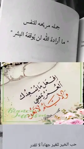 #خواطر_للعقول_الراقية #لايك__explore___ 