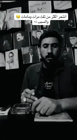 #قصة صاحب الضويري  #فلوقات_تيك_توك #الشاعر_سمير_صبيح  #الشاعر_محمد_جبار #الشاعر_علي_المنصوري  #جديده_في_تيك_توك 