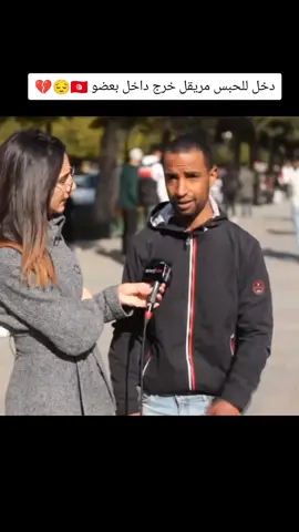 #الواقع_التونسي #شارع_تونسي #أحياء_شعبية #تاعبة_لعباد #تونس   #tunisia🇹🇳 #fyb #fyp 