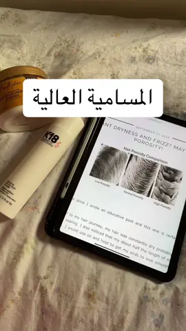تبون انزل اقتراحات لمنتجات المساميه العاليه؟ خصوصا الماسكات؟؟🫶🏽 SC: bynorsal