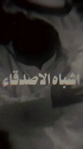 @بذرة روحہ #شعروقصايد #fypシ゚viral #fy 