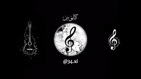#موسيقى #حزين #شعر #اقتباسات #شعروقصايد #parati #anime #naruto 