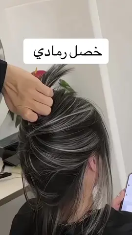 للطلب عبر المتجر بالبايو  #ترند #صبغات #بروتين #بروتين_الشعر #شحن_لجميع_مناطق_المملكة_ودول_الخليج #تسليم_فوري #الجبيل_الصناعيه #الرياض #الجبيل #العلا #جده #مكه #المدينه_المنوره #ابها #جازان #الطايف #الخبر #الدمام #القطيف #الاحساء #صبغات #صبغات_شعر #صبغات_جديدة #صبغات_الشعر #صبغات2021 #صبغة_طبيعية #صبغات_شعر_احترافية #صبغات2023 #موضه #الجمال #الشعب_الصيني_ماله_حل😂😂 #ترند_شعر#علاجk18#علاج_الشعر#عنايه_الاقدام#tiktokshop