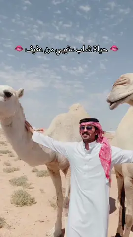 يا دكتور عالجني هالعتيبي موتني 🌷|  #عبدالعزيز_المغيري #fyp @عبدالعزيز المغيري 🌟 