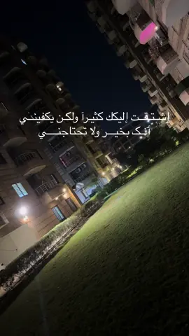 مساء الخير #اكسبلورexplore 