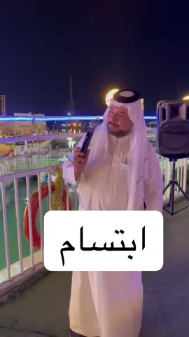 #حيدر_الركابي ابتسام 