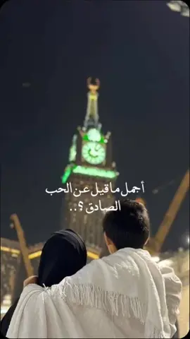 اجمل حب حب النبي لخديجه حين قال اني رزقت حبها اللهم سند كسند رسول الله لعائشه حين احتمت خلف ظهره خوفا من ابيها #اكسبلورexplore #الله #اكسبلور #الرسول_محمد_صلى_الله_عليه_وسلم 