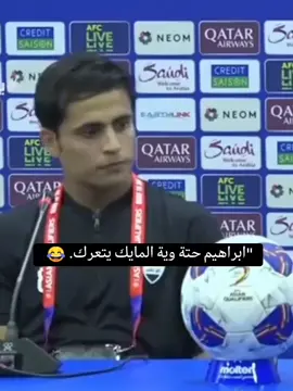 نفسي والله علة كلشي اعصب ومايعجبني كلشي 😂😅🔪❤️‍🔥 #ابراهيم_بايش @ibrahim_baish8 