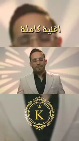 خرجتي من العائلة cheb hamidou  اغنية كاملة جديدة  #ترند #ماله_حل_الشعب_الصيني😂😂 #standwithkashmir #viral #tiktok #explore #fypシ #viral #edit 