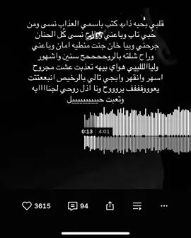 #foryoupage #foryou #soundcloud 