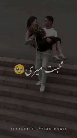 mar jaou🥺💕 . . . #new #trending #hindisong #lyrics #lyricsvideo #coversong #bollyhoodsong #tiktokindia #standwithkashmir #unfreezemyacount #support #goviral #foryoupage #support #tiktok #unfreezemyacount #aesthetic lyrics_music #goviral #new #trending #hindisong #lyrics #lyricsvideo #hindisong #bollyhoodsong #tiktokindia #standwithkashmir #xyzbca #foryoupage #support #tiktok 