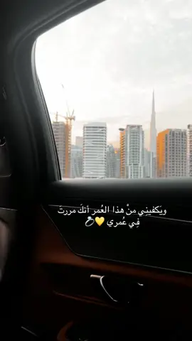 راح أختارك ولا أختار غيرك 🤍💍🌷#longervideos #dubai🇦🇪 #lover 