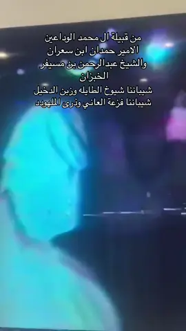 #اكسبلورexplore #ترندات_تيك_توك #fypシ゚viral #الرياض_الآن #fyp #الواداعين_الدواسر_ال_بريك 