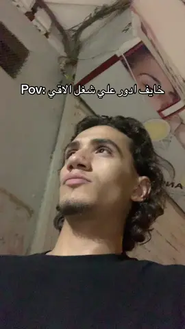 #nftmohamed #وات_زا_هيل #حياتي_كوميديا_بقدمهالكم 