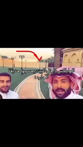 #اكسبلور #الشعب_الصيني_ماله_حل😂😂 #explore #fypシ 