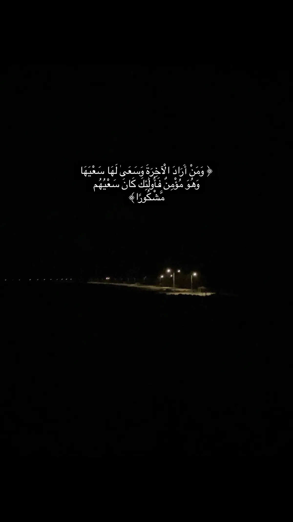 الشيخ بدر التركي