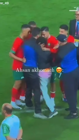 afdal akhomach 🫠💙  #ilias_akhomach #maroc #équipedumaroc #🇲🇦🇲🇦🇲🇦🇲🇦🇲🇦🇲🇦🇲🇦 #dogsoftiktok #fypシ゚viral #foryoupage #شعب_الصيني_ماله_حل😂😂 #viral #مغرب #fypシ゚ #rahimi #brahimdiaz #💙 