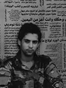 حبيبتي لا تنتظري انا على سفره دائم #علي_رشم #الشاعر_علي_رشم  #جنية_1 #شعر #شعراء_الجنوب 