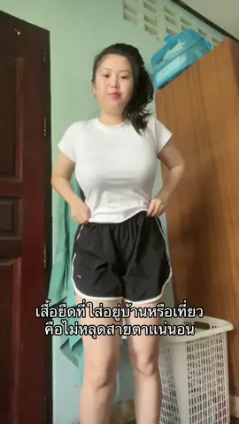 พิกัดตะกร้าเหลืองซ้ายมือเลยค่ะ